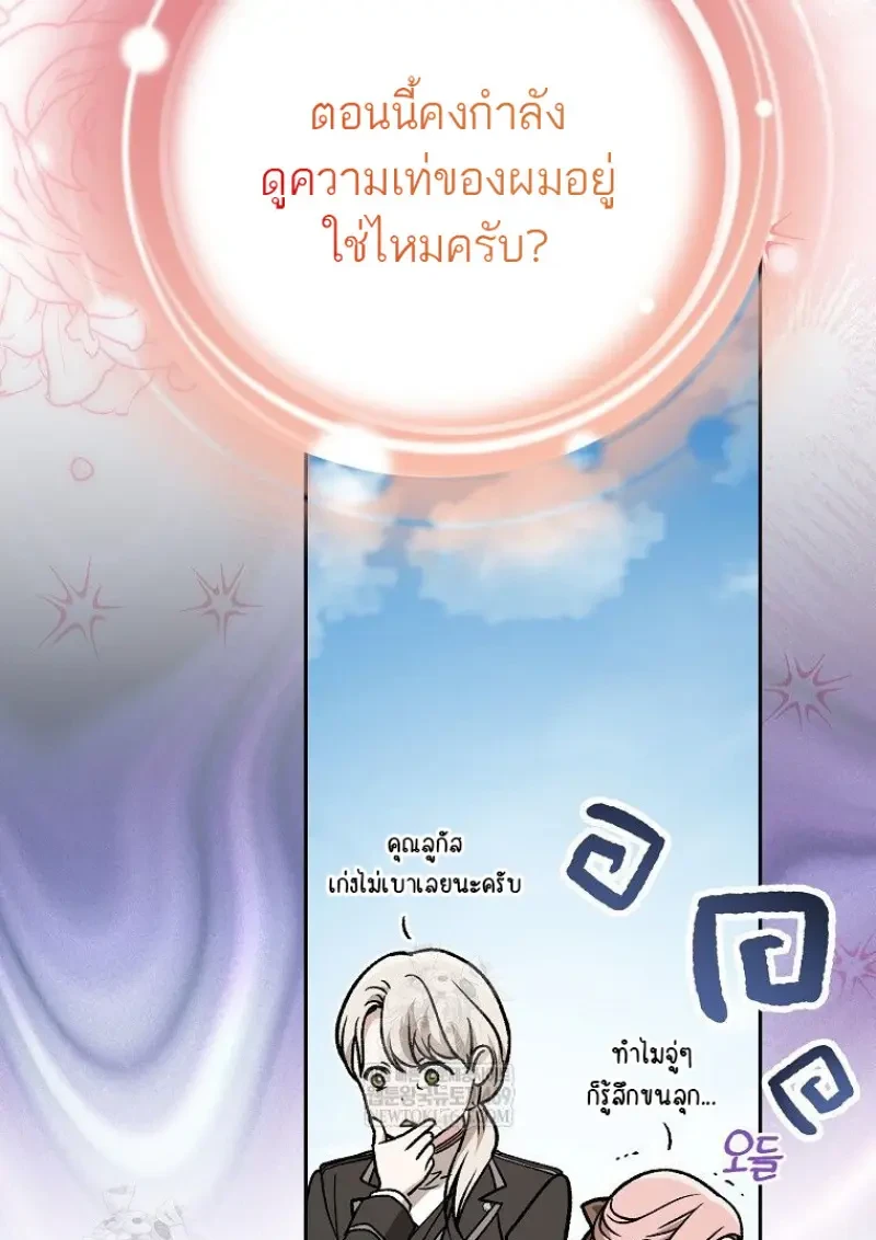 หน้า 122