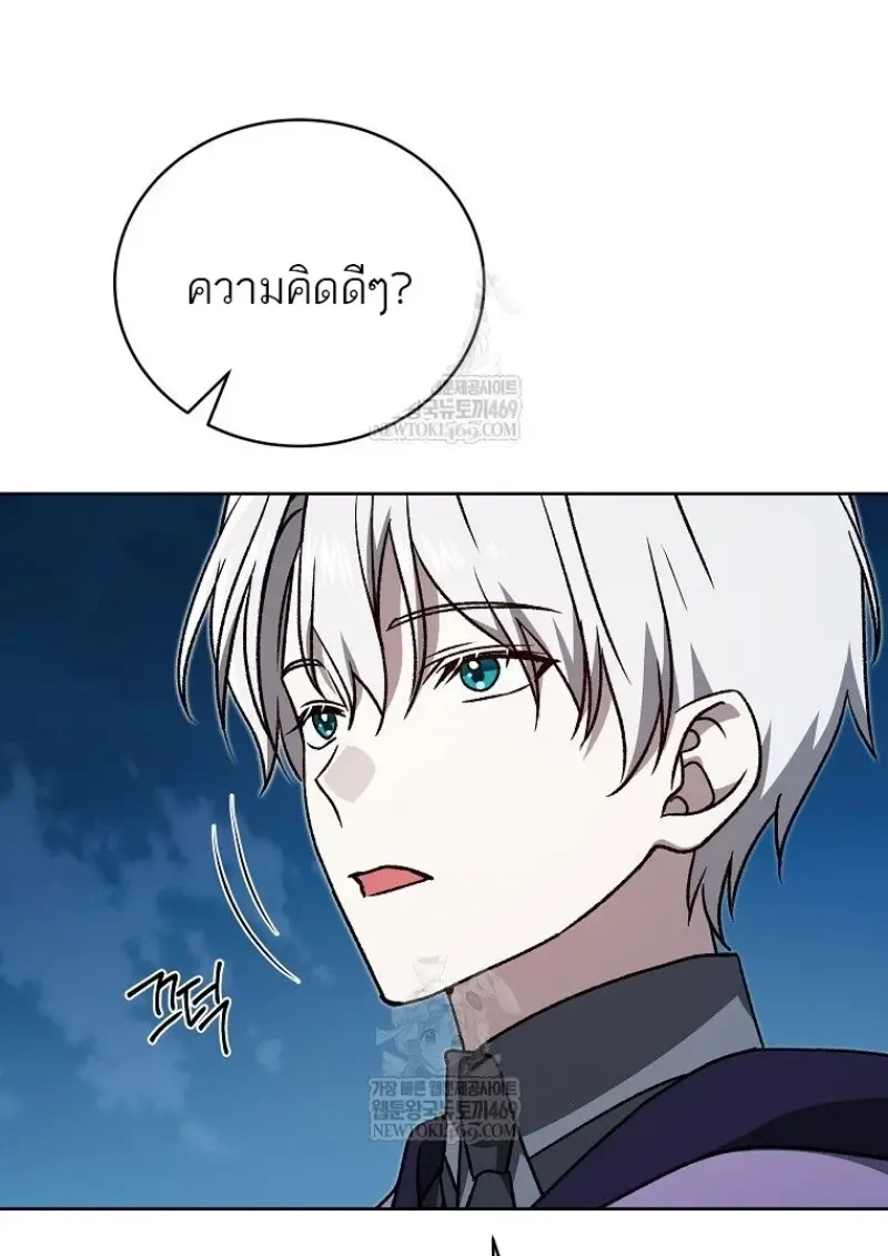 หน้า 122