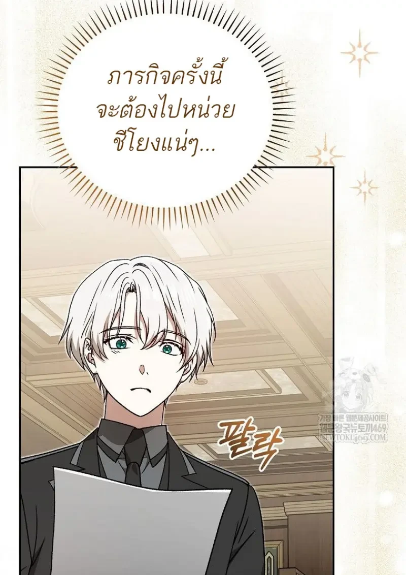 หน้า 122