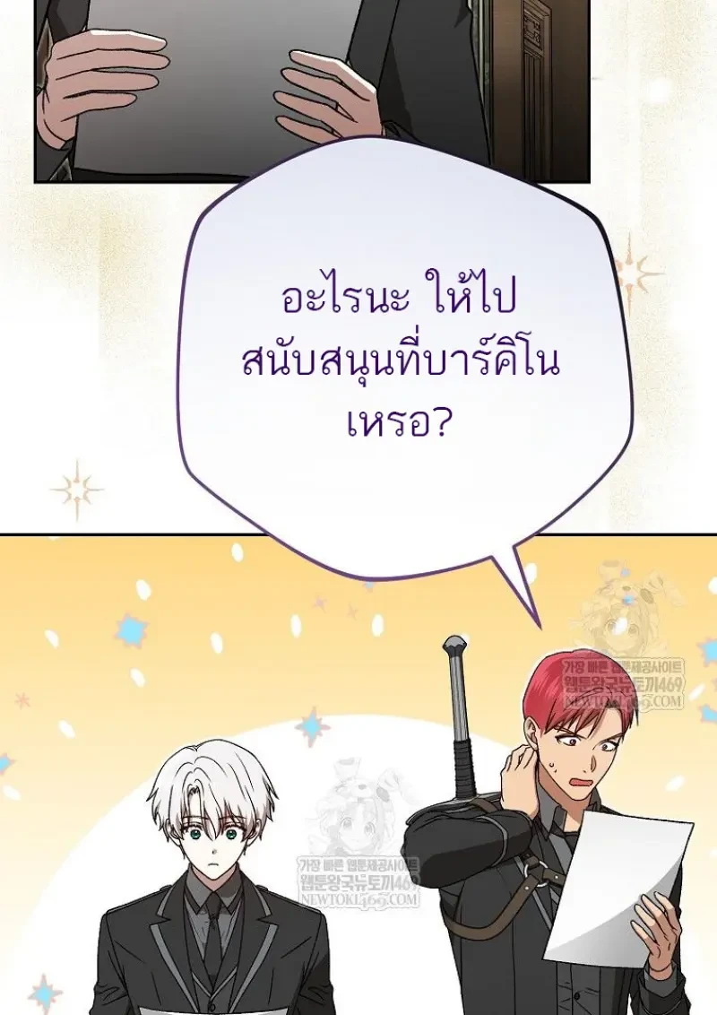 หน้า 123