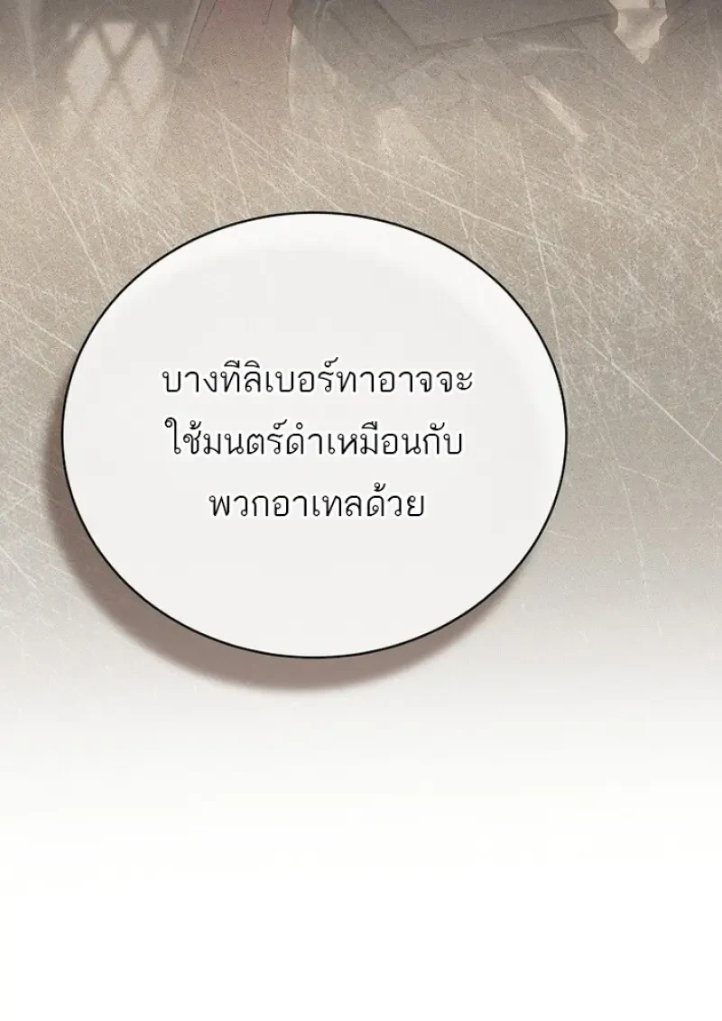 หน้า 123