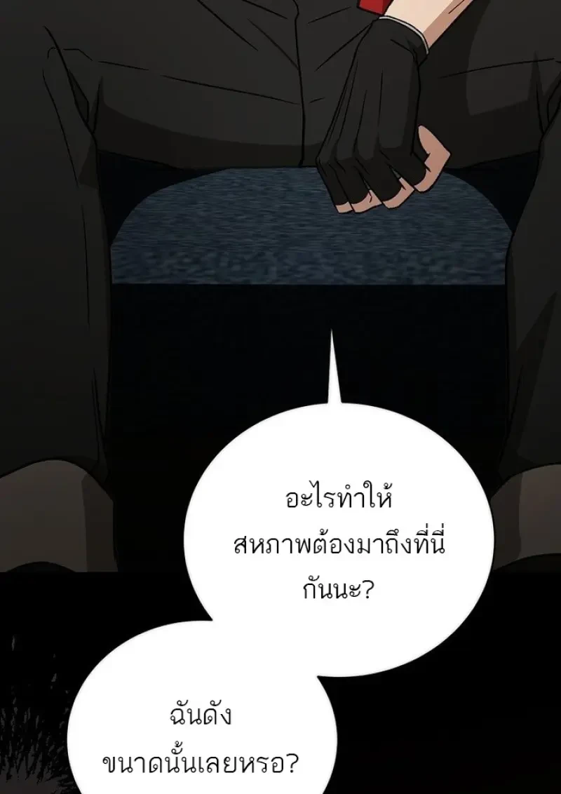 หน้า 123