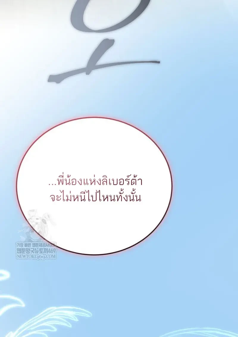หน้า 123