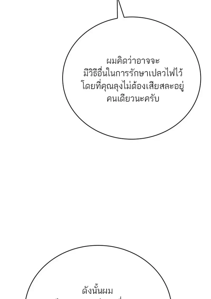 หน้า 123