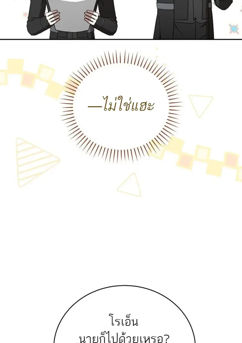 หน้า 124
