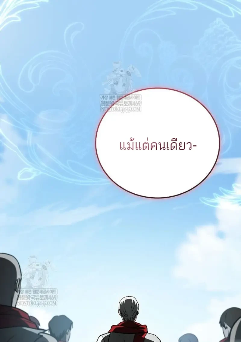 หน้า 124