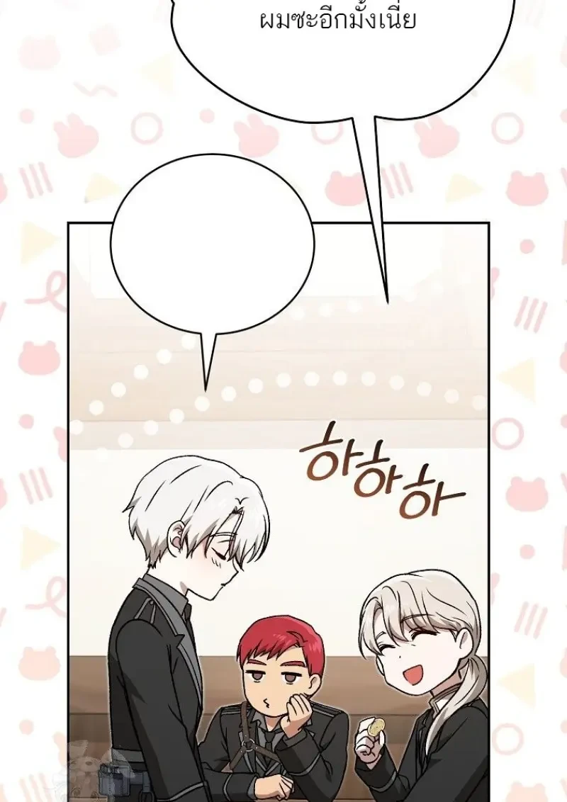 หน้า 124