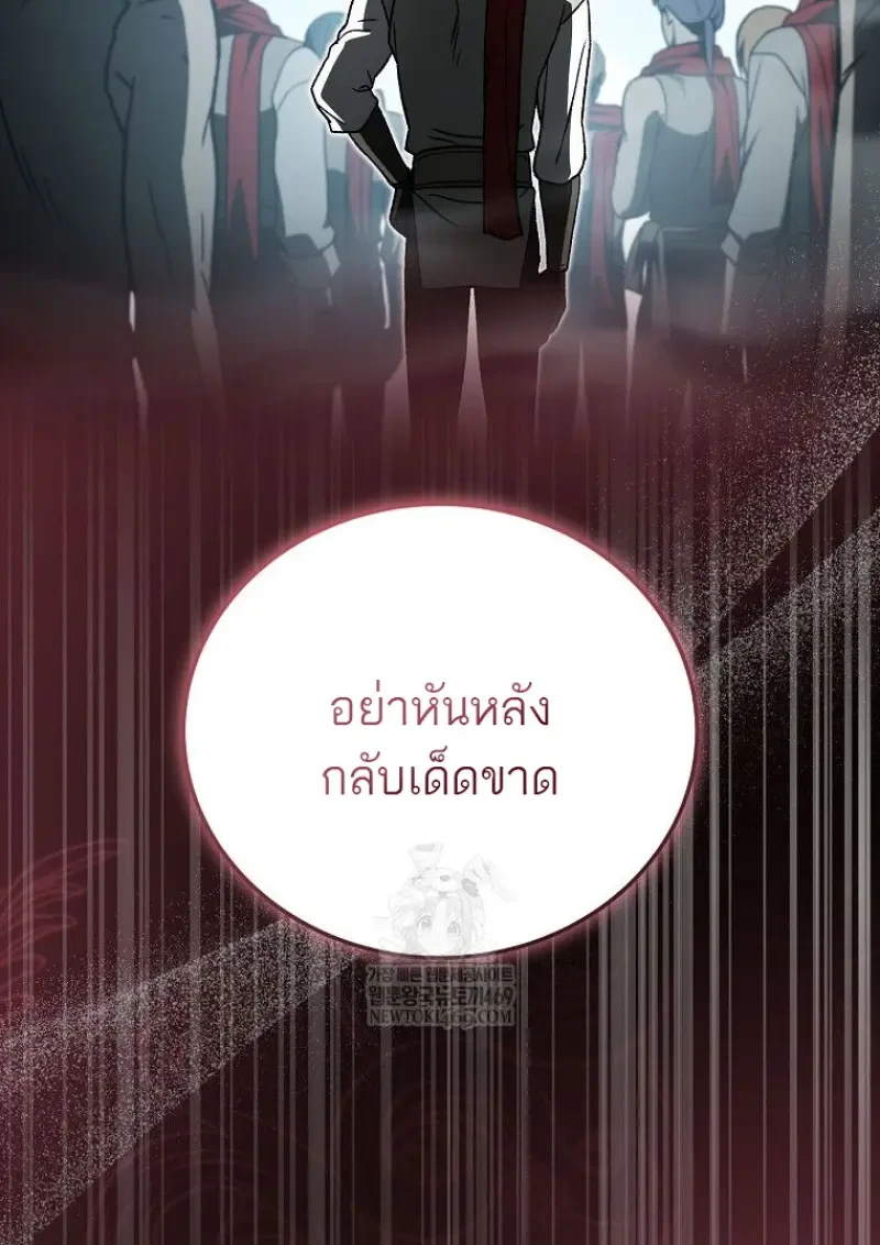 หน้า 125