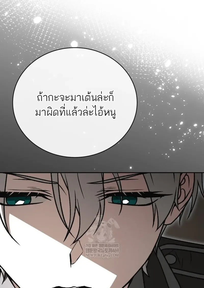 หน้า 125