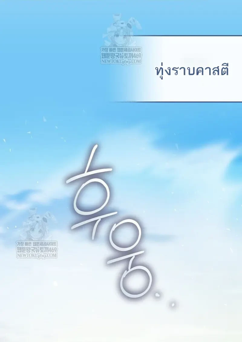 หน้า 125