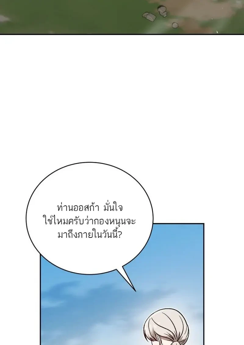 หน้า 127