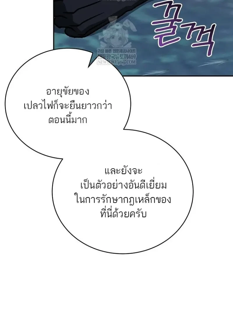 หน้า 127