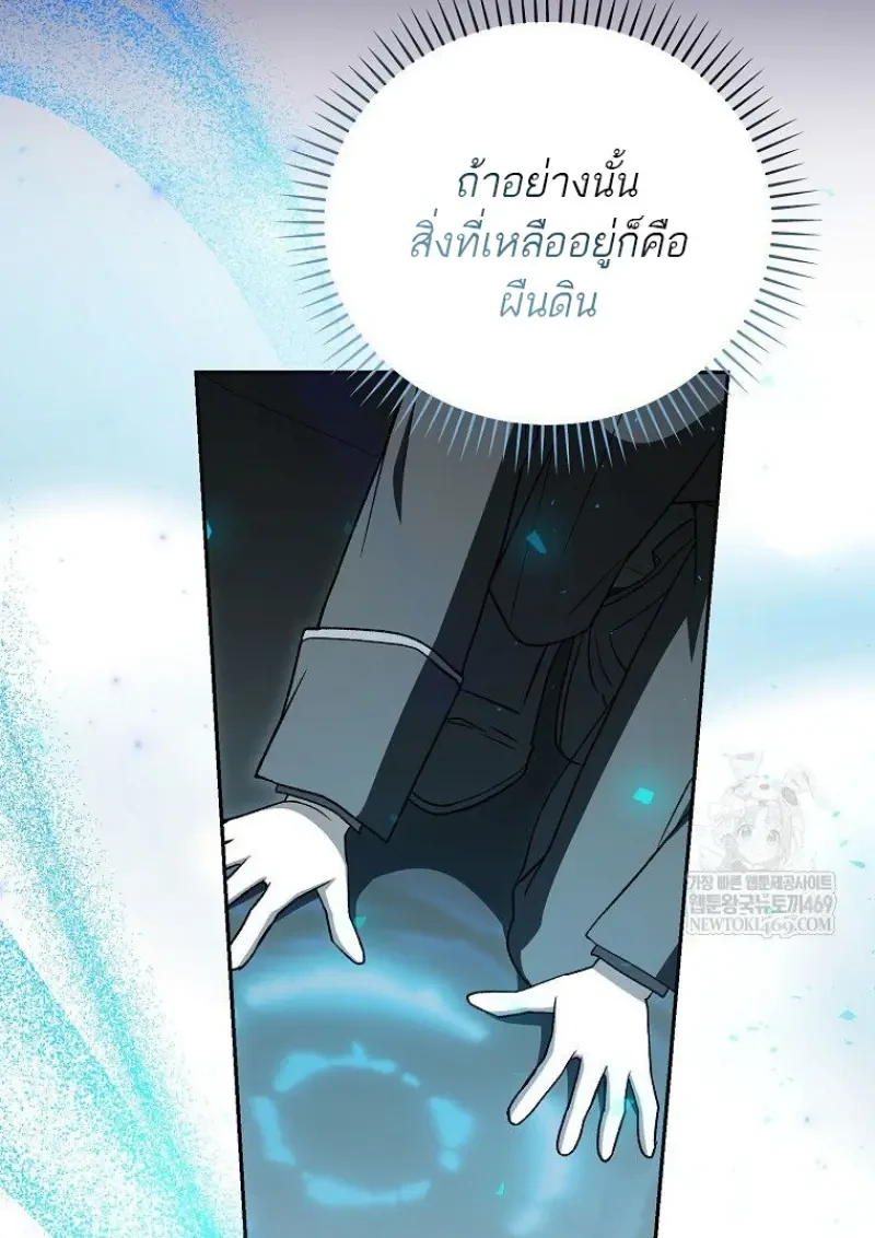 หน้า 127