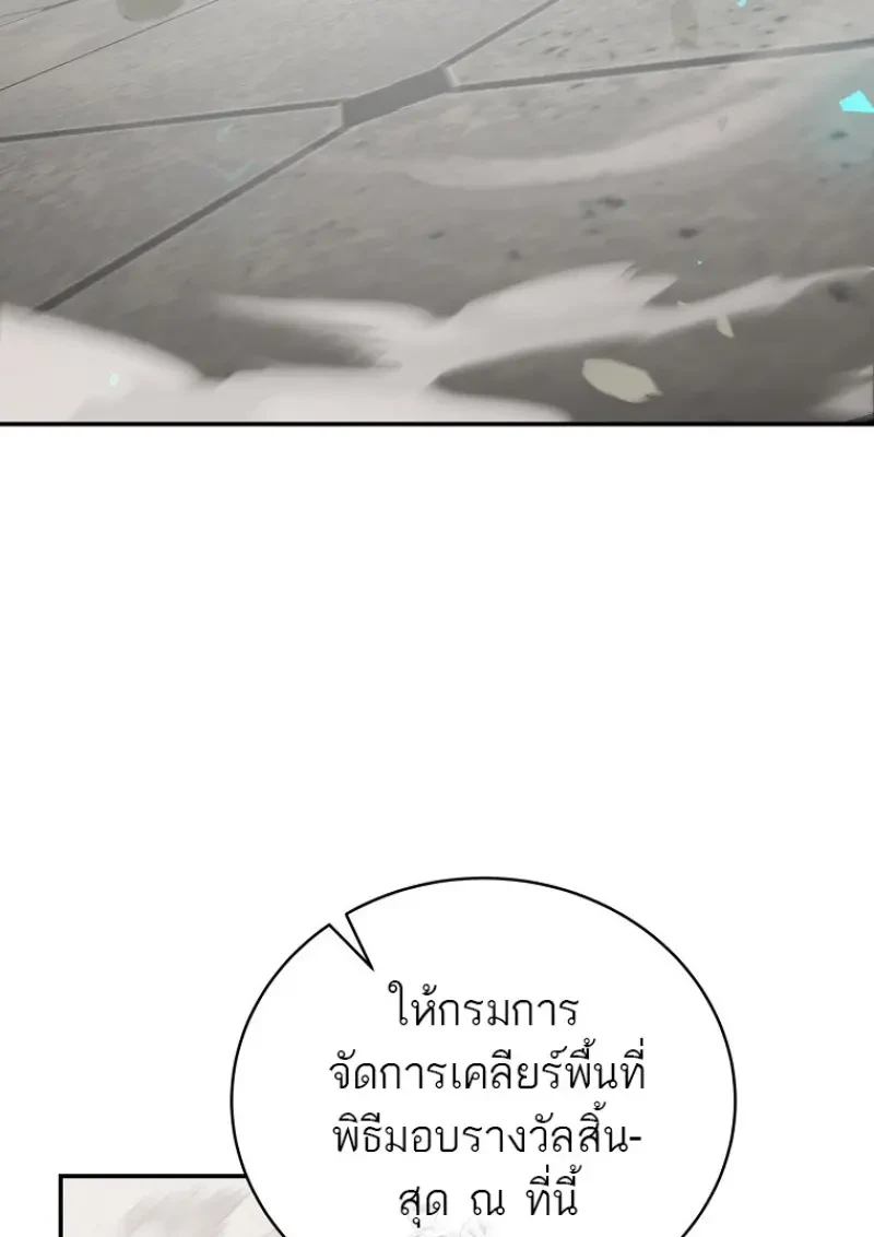 หน้า 128