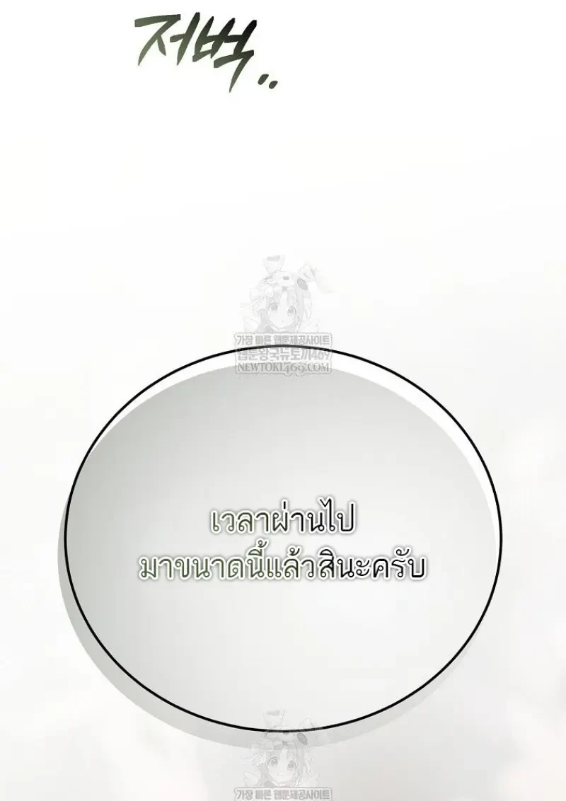 หน้า 128