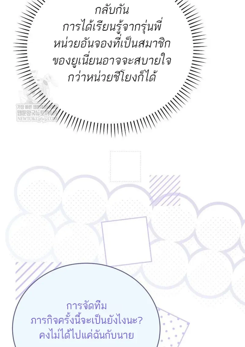 หน้า 128