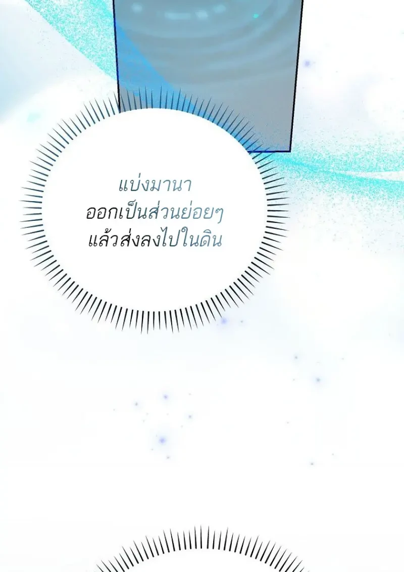 หน้า 128