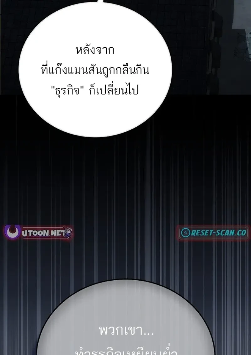 หน้า 129