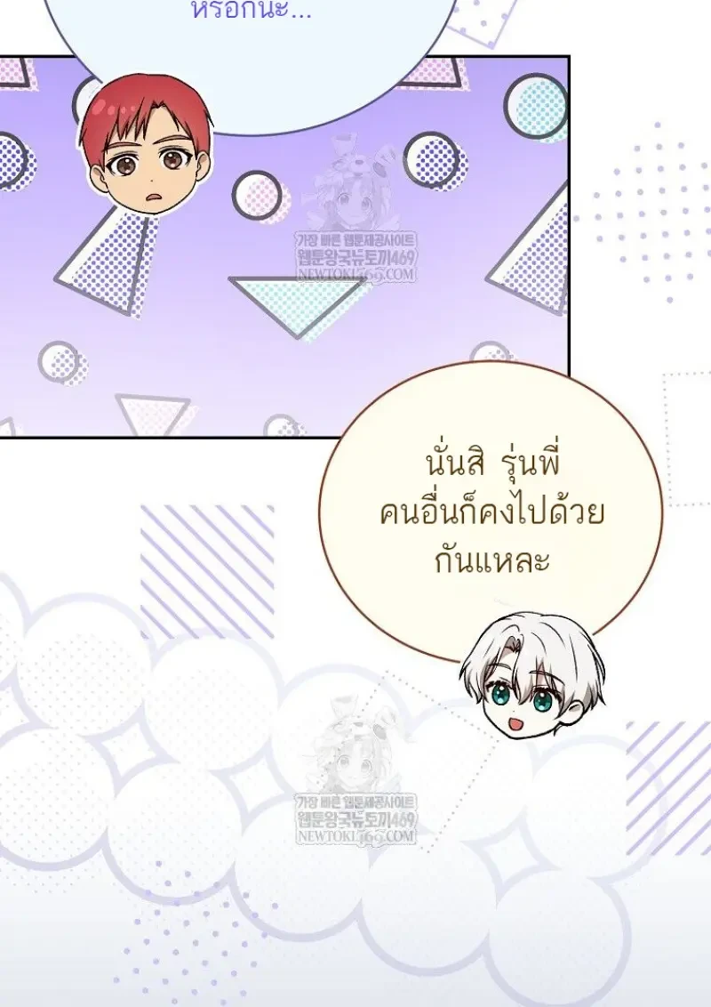 หน้า 129