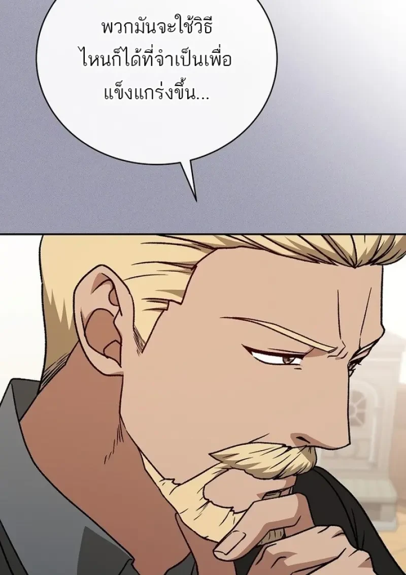 หน้า 129