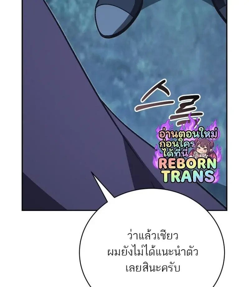 หน้า 129