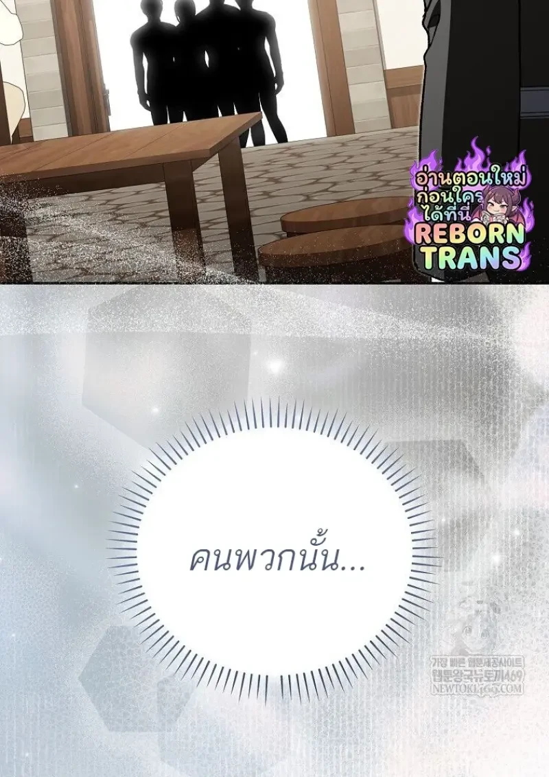 หน้า 130