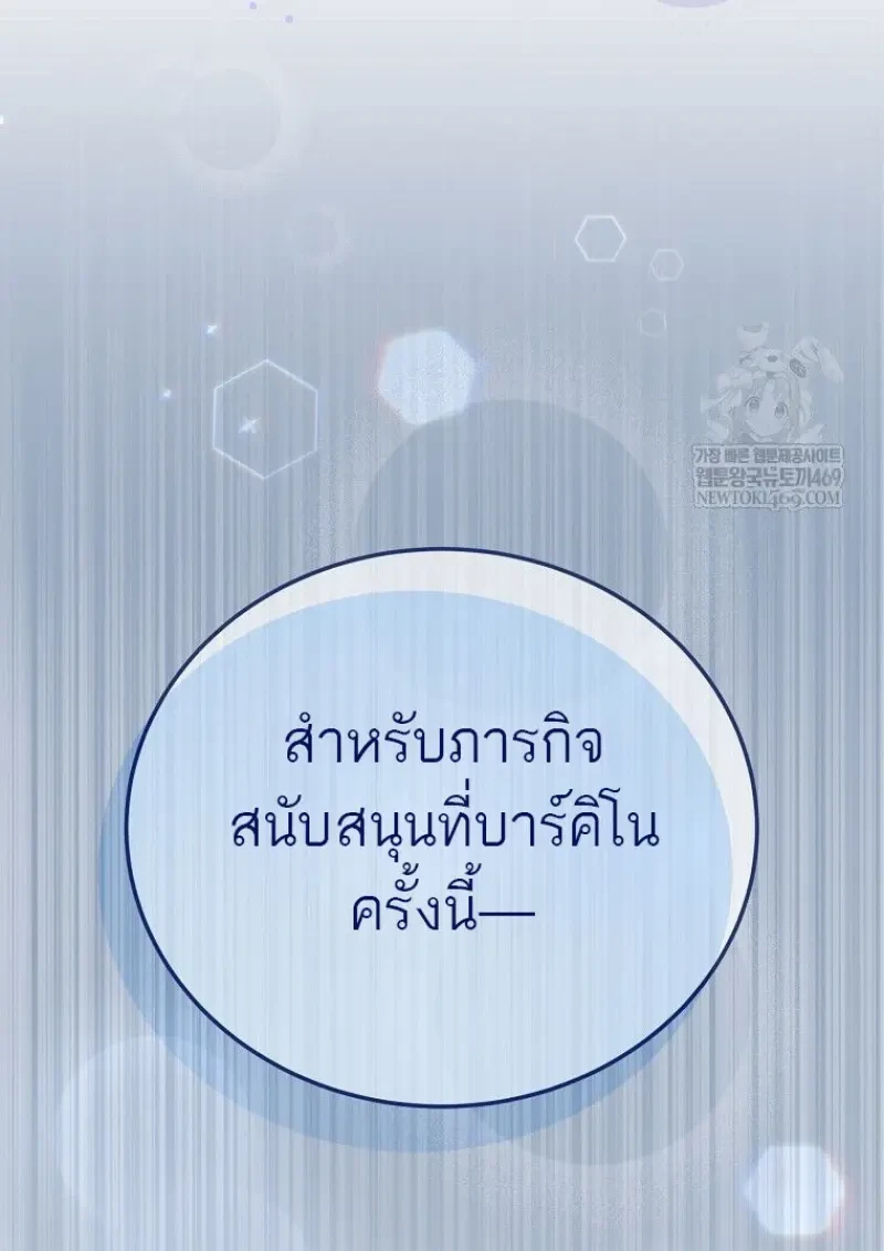 หน้า 130