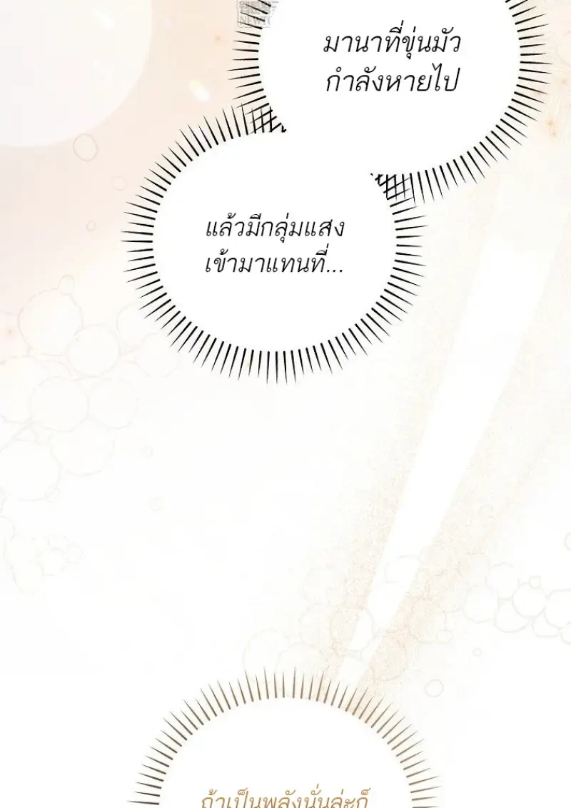 หน้า 130