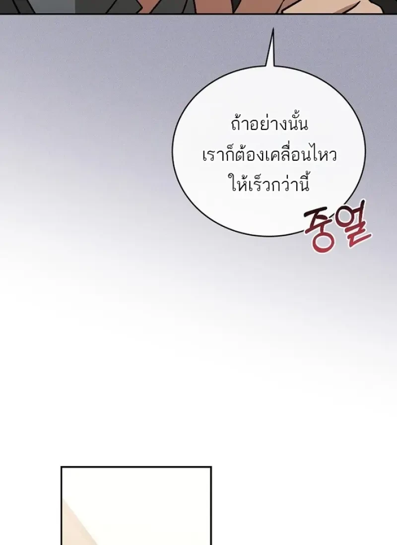 หน้า 130
