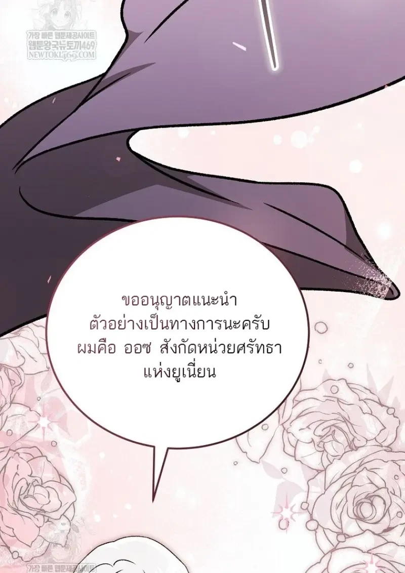 หน้า 131