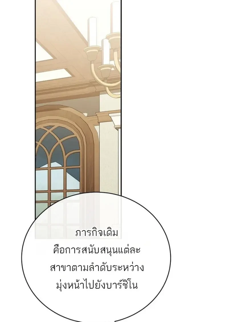 หน้า 131