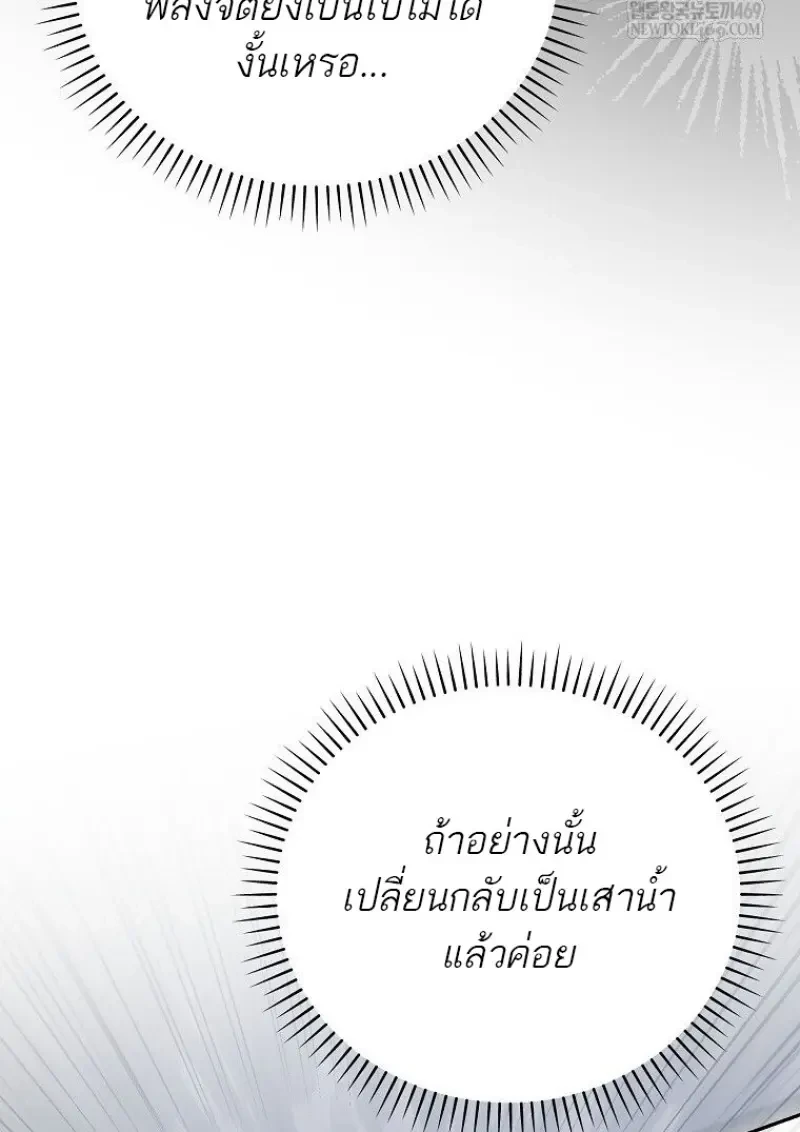 หน้า 131