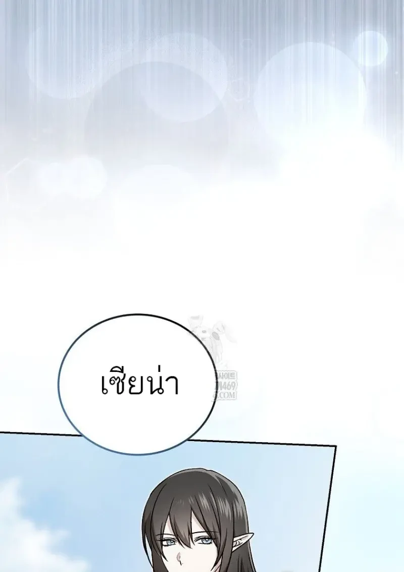 หน้า 131