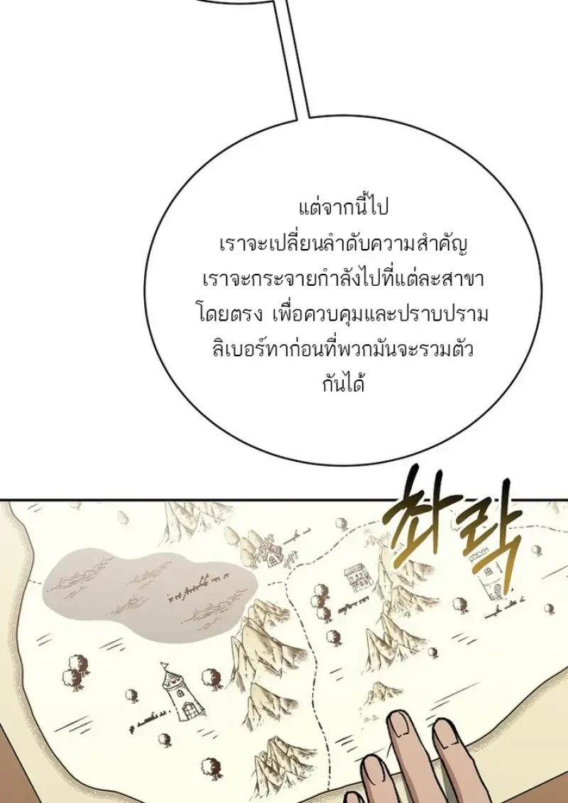 หน้า 132