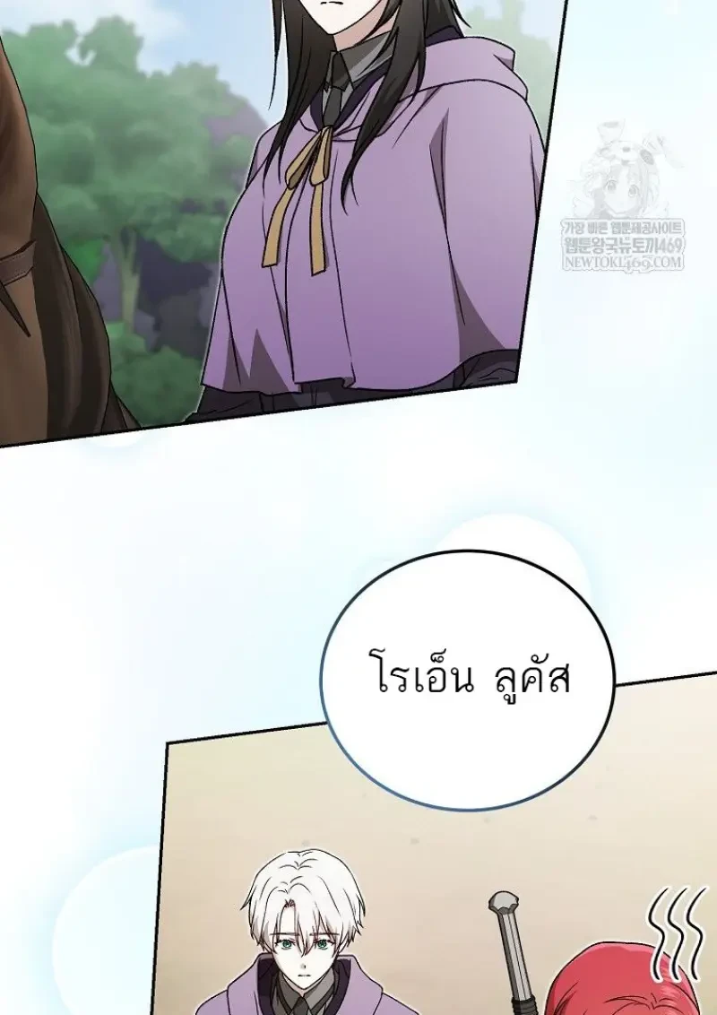 หน้า 132