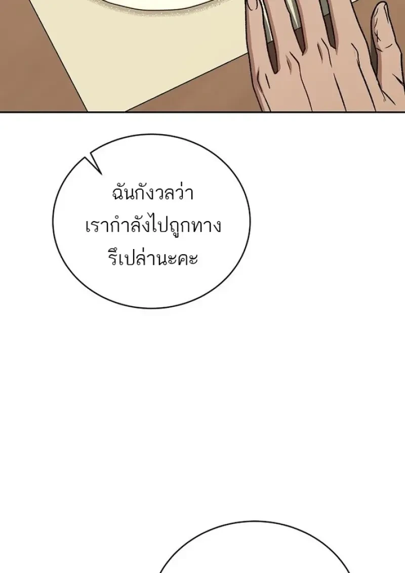 หน้า 133