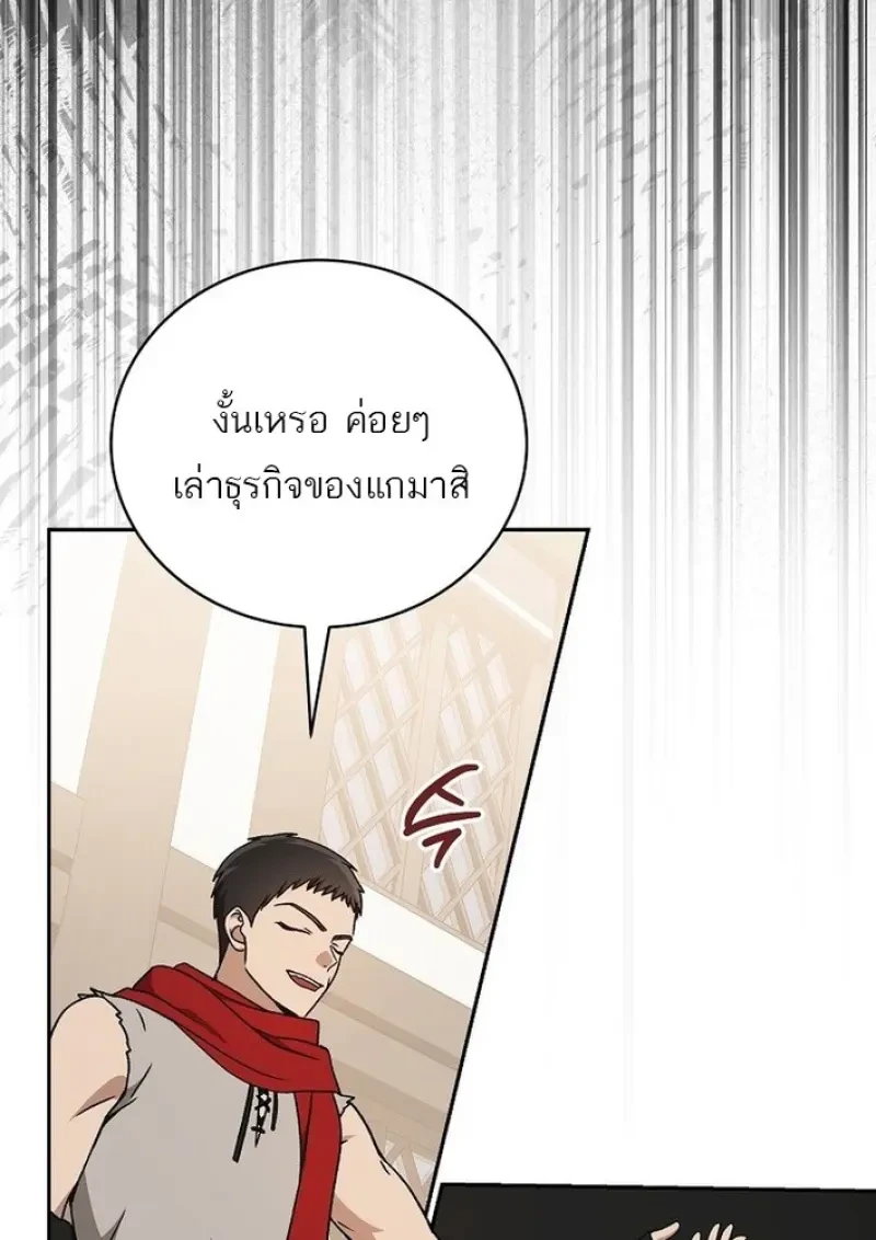 หน้า 133