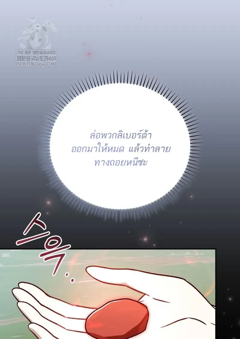 หน้า 134