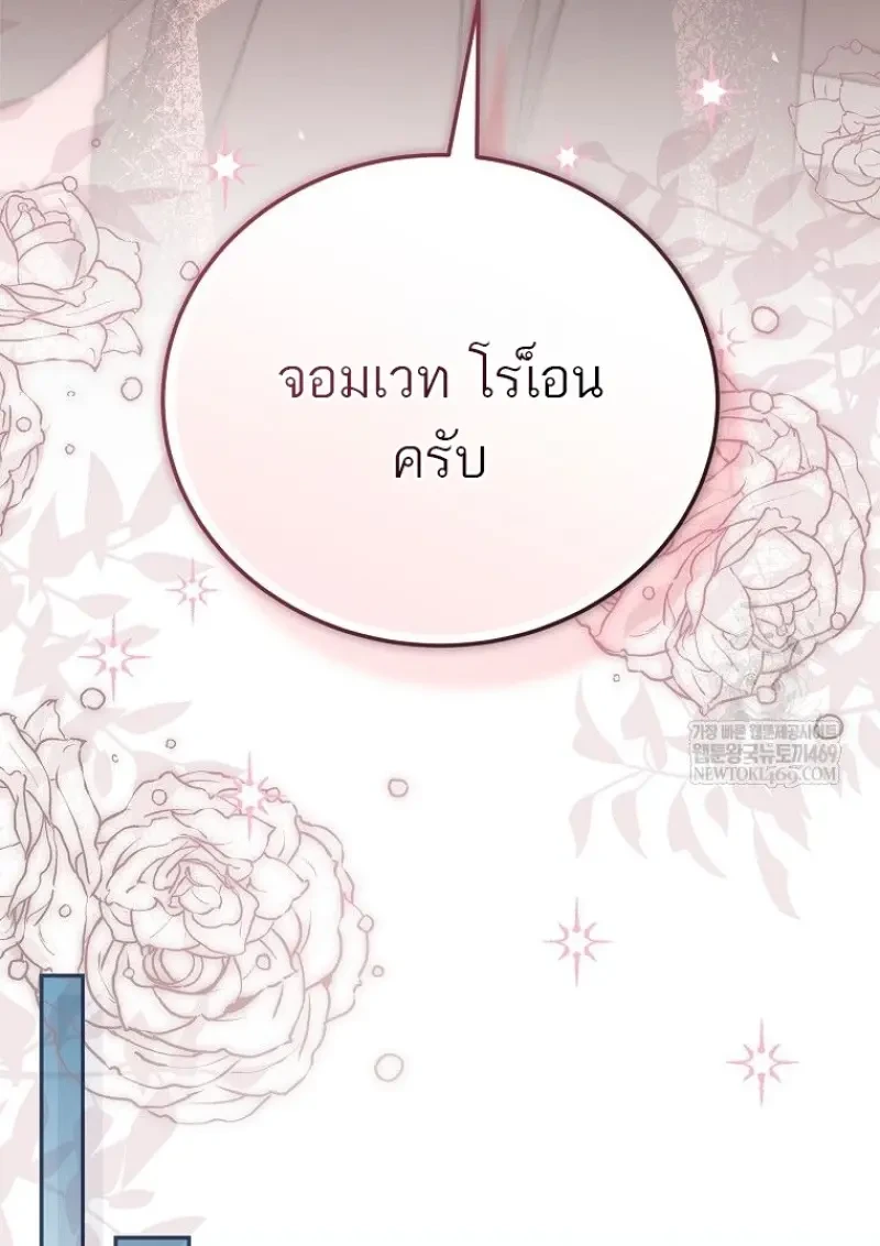หน้า 134