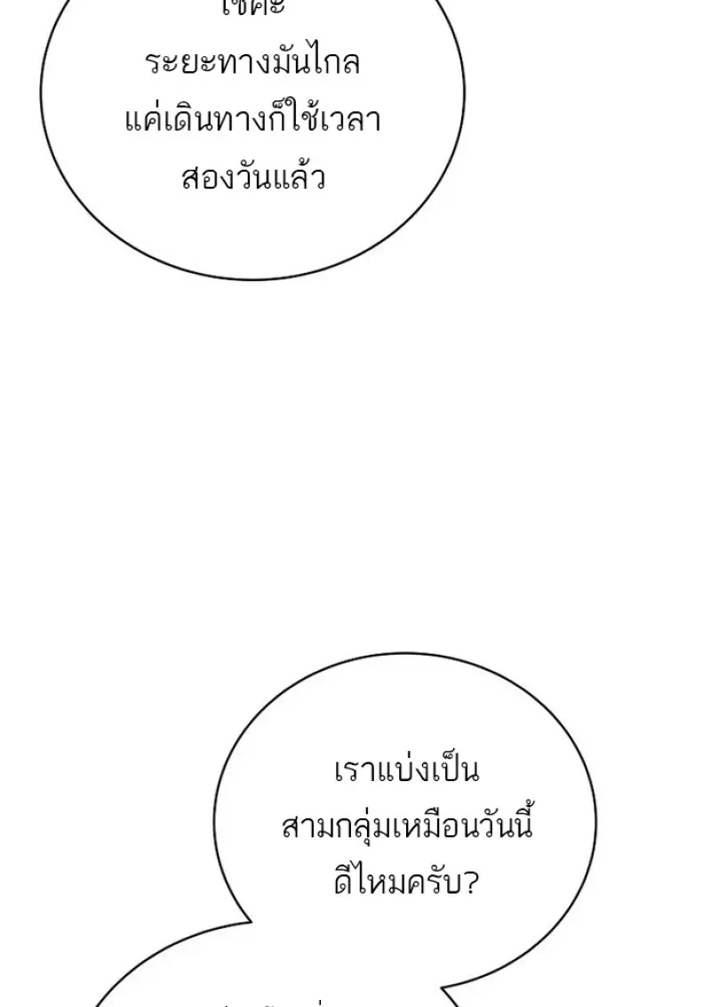 หน้า 135