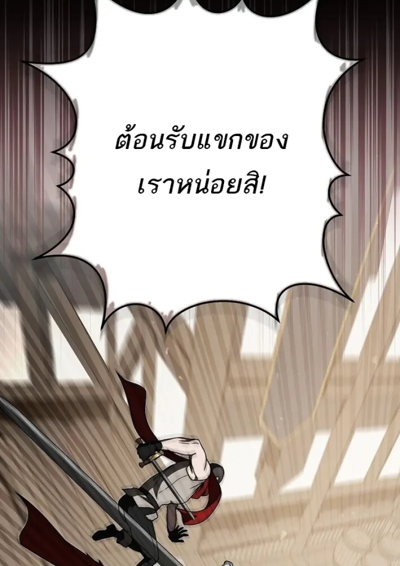 หน้า 136