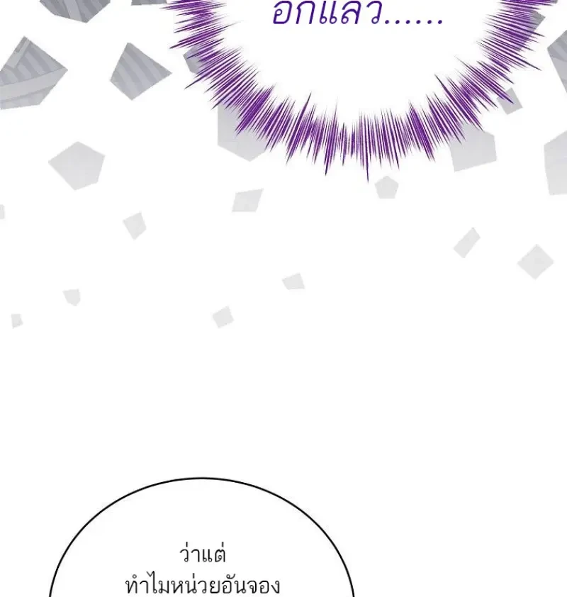 หน้า 136