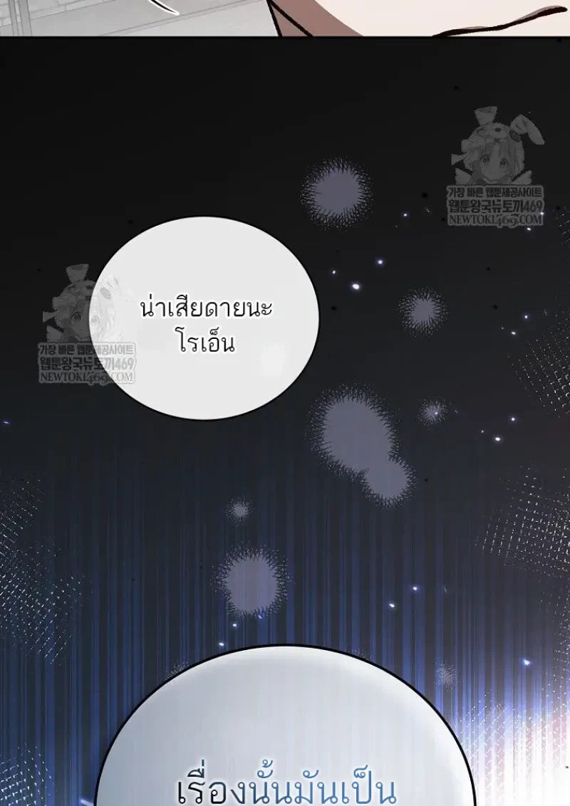 หน้า 137