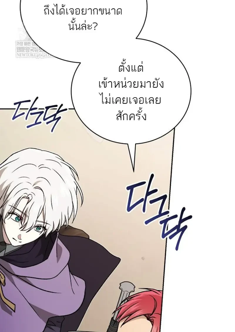 หน้า 137