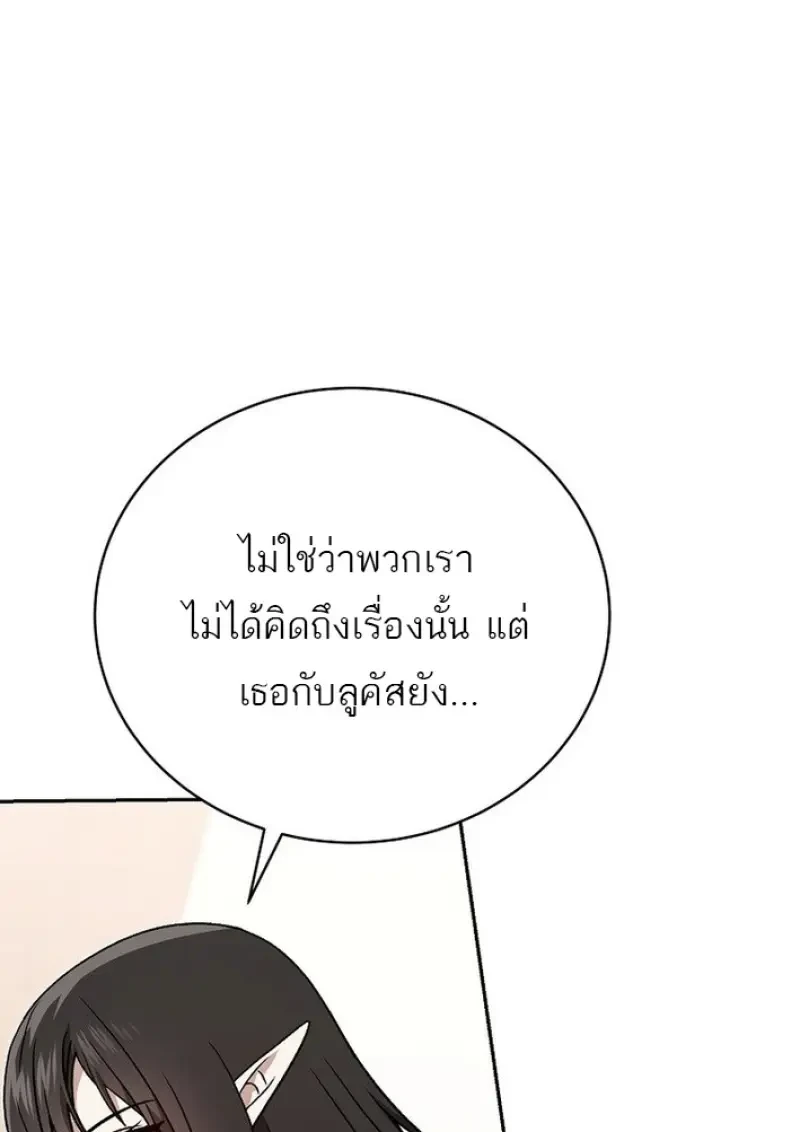 หน้า 137