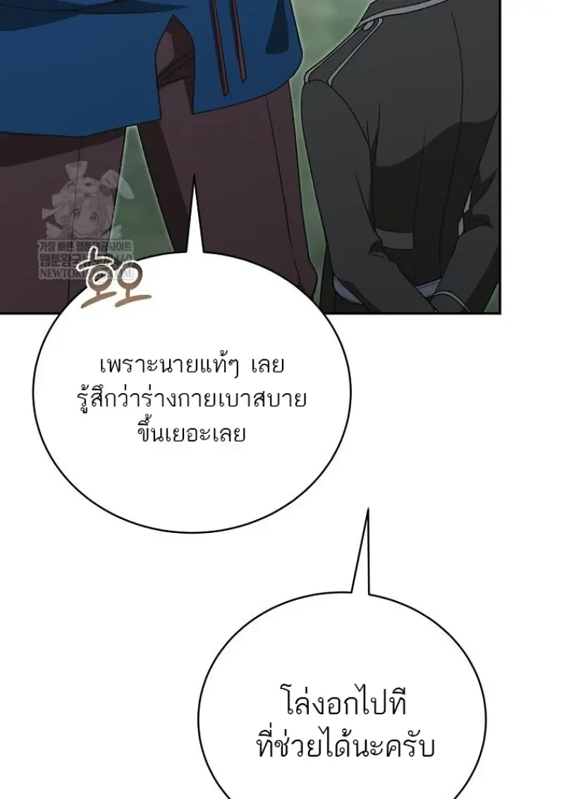 หน้า 138
