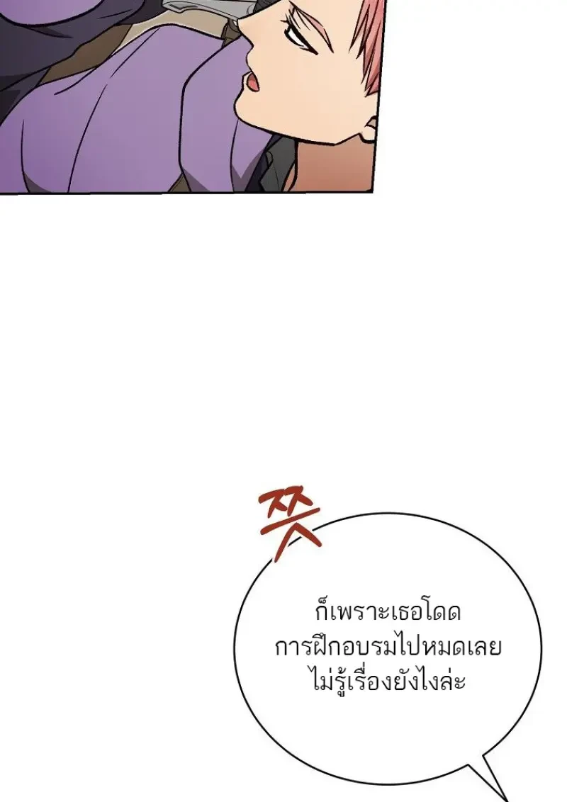 หน้า 138
