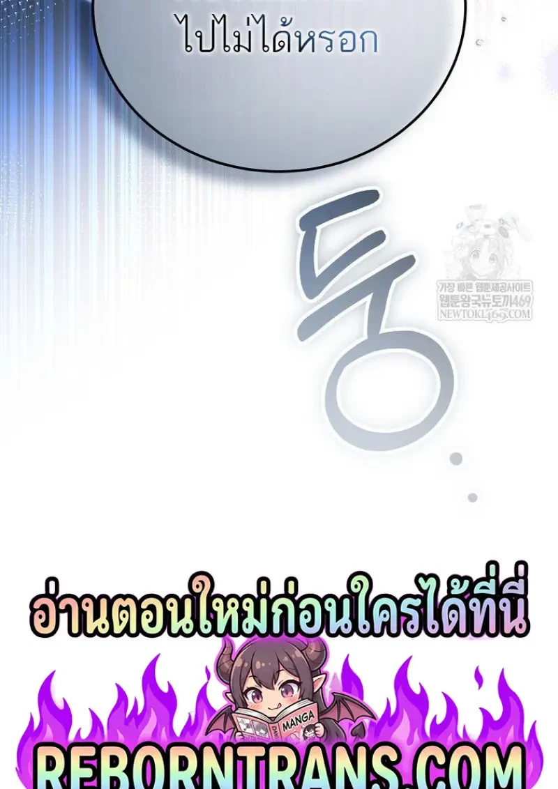 หน้า 138