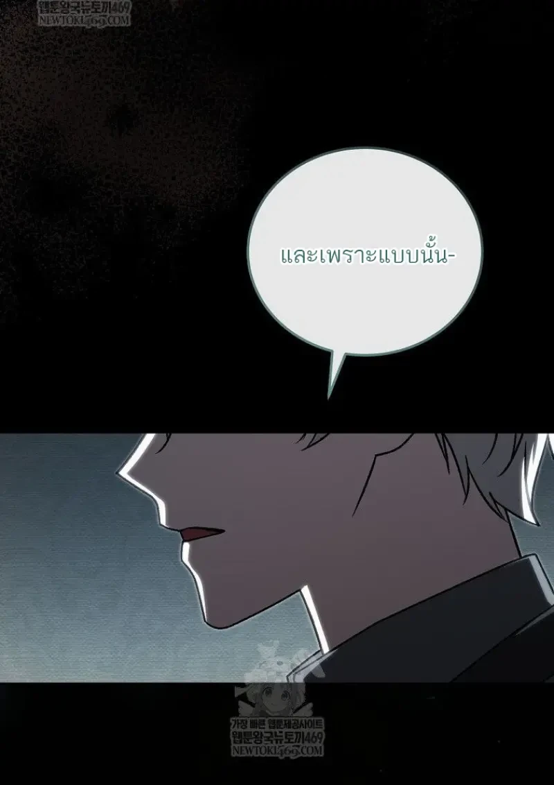 หน้า 139