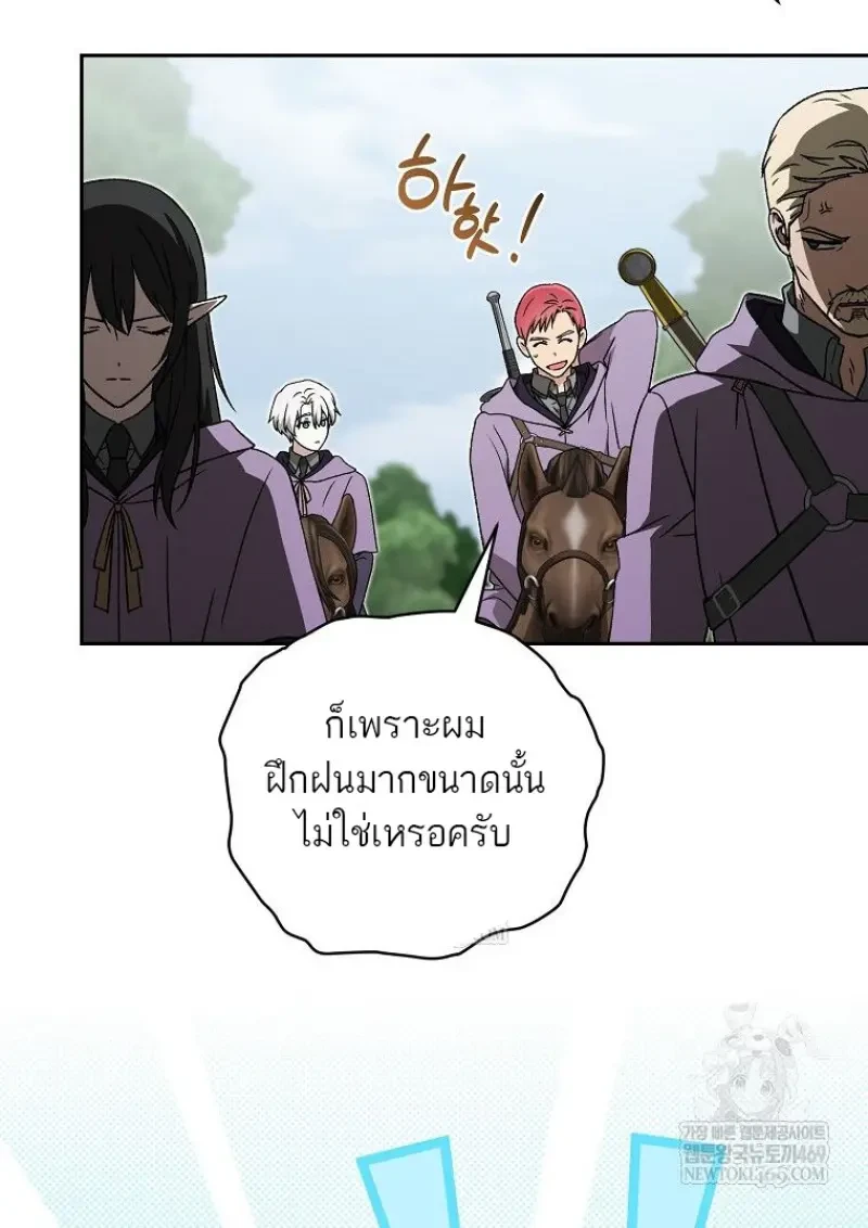 หน้า 139